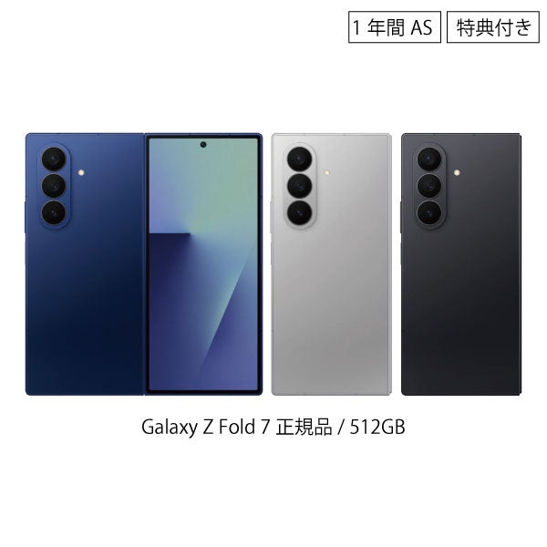 Galaxy Z Fold 7 512GB 国内版 ミント Galaxy Z Fold7 (RAM 12GBモデル